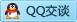QQ在线咨询2928922921